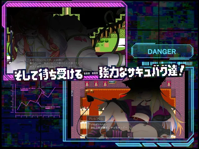 魅魔虫 预览图 6