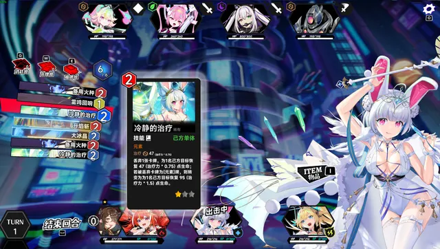 叛逆神魂 预览图 4