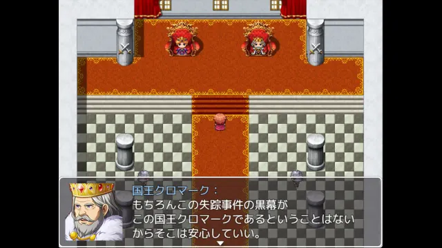 剧透太多的RPG - 最后的敌人的真实身份是勇者的爸爸 - 预览图 1