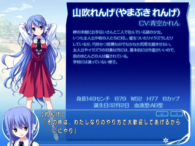 星歌～Starlight Serenade～ 预览图 2