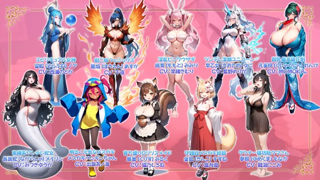 推しのVtuber箱に10憶投げ銭したら俺だけの中出しハーレムを手に入れた件 预览图 10