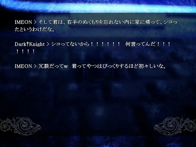 Seventh Coat 预览图 5