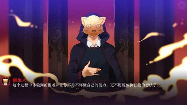 Sweet F. Cake 预览图 1