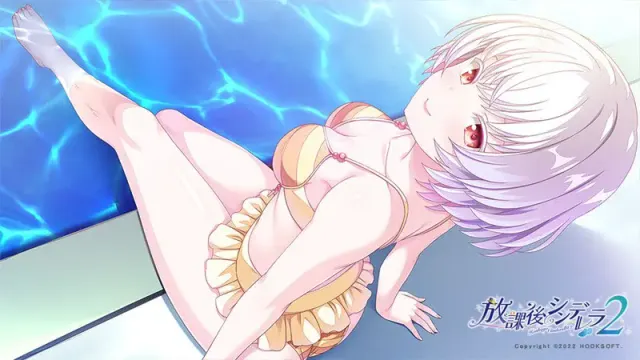 放学后的灰姑娘２ 预览图 20