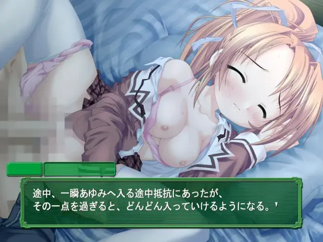 Sanarara 预览图 5