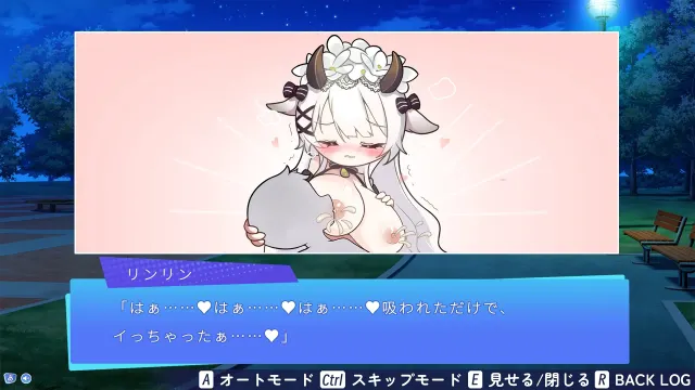 亚人女仆10日间的牛奶供给契约 预览图 4