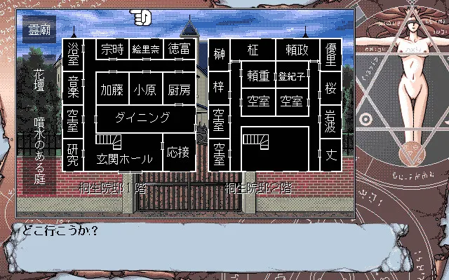 伊甸的香气 预览图 6