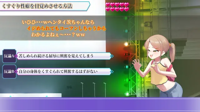 性癖讨论～The Final Chapter～ 预览图 4