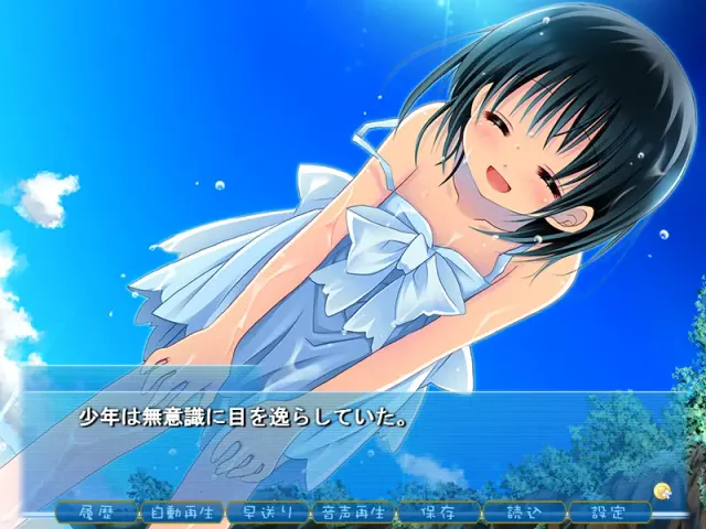 夏雪 ～summer_snow～ 预览图 1
