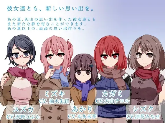 冬日狂想曲 预览图 3
