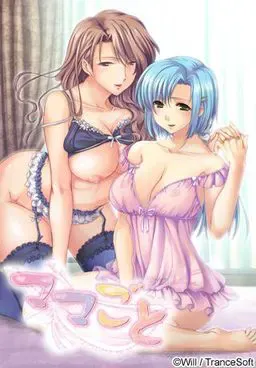 妈妈事 封面