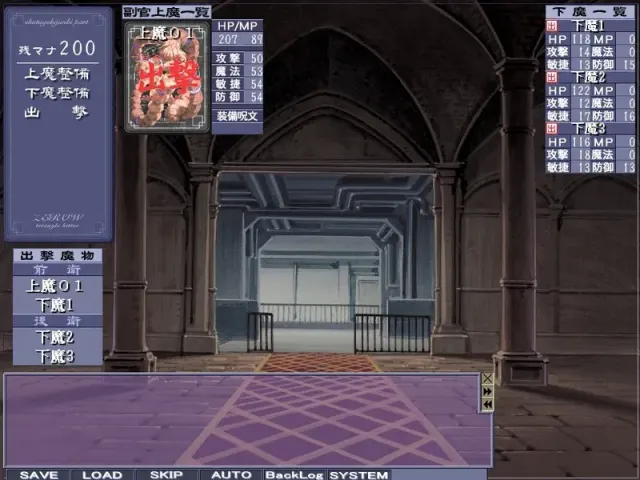 魔法戦士スイートナイツ2～メッツァー叛乱～ 预览图 2
