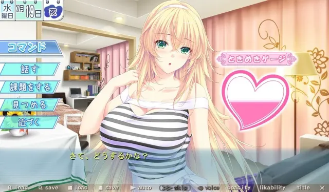 しごカレ ～エッチな女子大生とドキ×２ラブレッスン！！～ 预览图 7