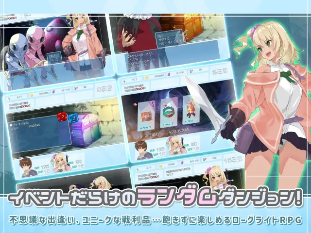 地下城与少女 预览图 5
