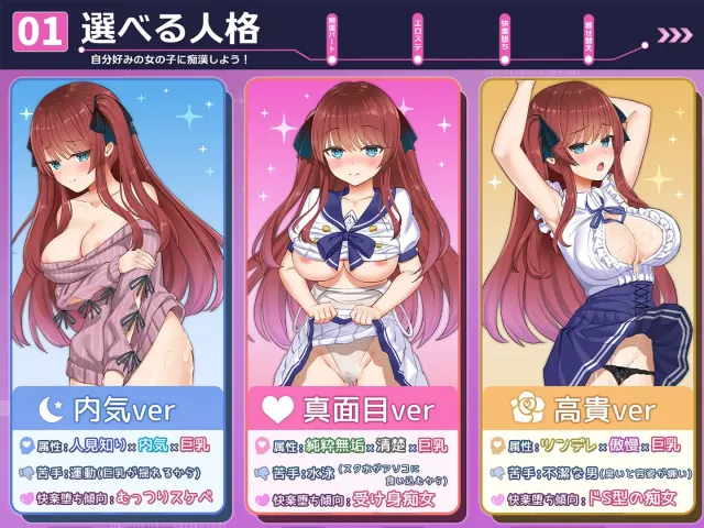 痴汉愿望综合征 预览图 1
