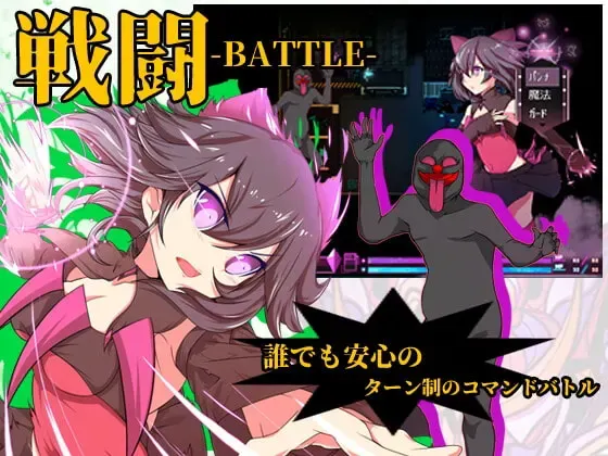 魔法少女黑凯蒂 预览图 1