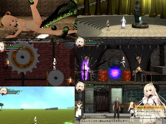 プリンセスナイトリデンプション 魔城の霊薬 预览图 5