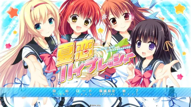 夏恋ハイプレッシャー 预览图 1