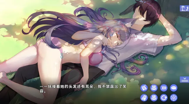 夏恋幻梦 预览图 7