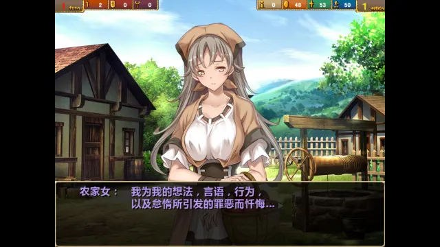 少女之路 预览图 4