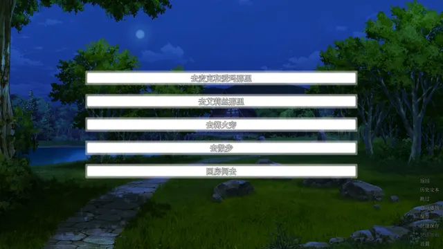 杰克的爱情故事 预览图 5