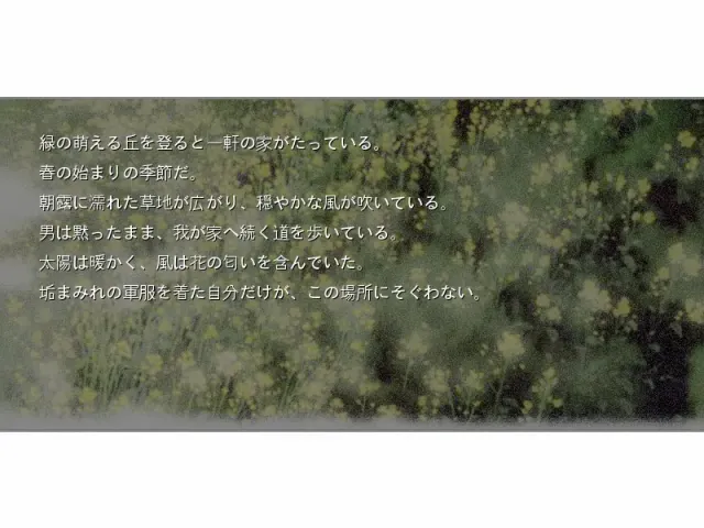 40日40夜之雨 预览图 10