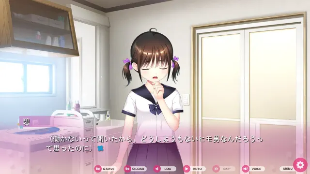看清现实后我放弃了去爱少女。 预览图 1