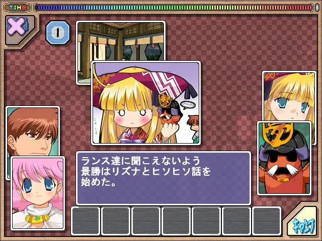 兰斯5D 孤单的女孩子 预览图 5