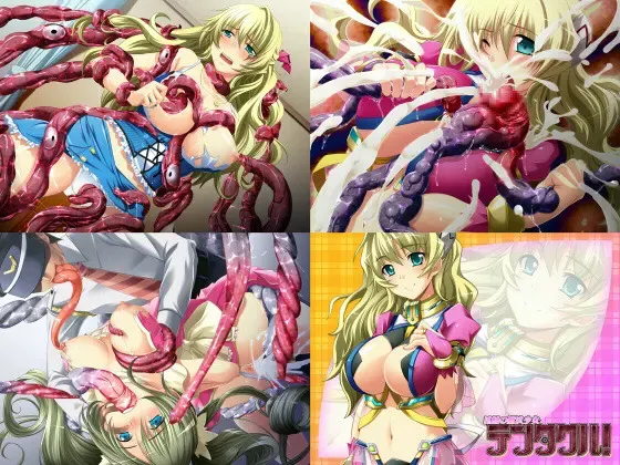 淫触的魔法少女触手！ 预览图 2