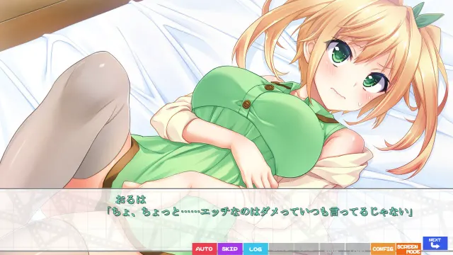セルフレ -セルフフレンド- 预览图 1