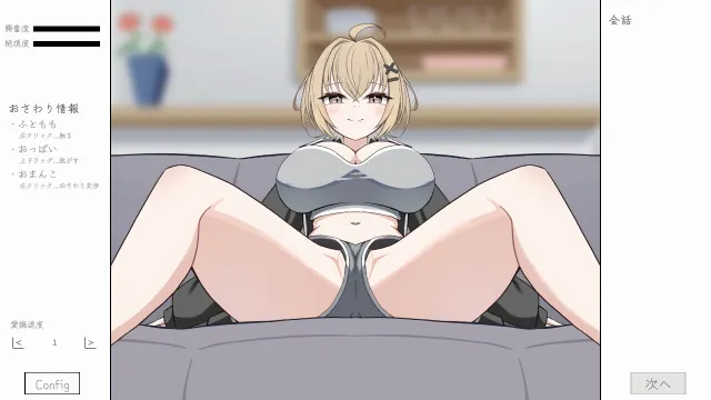 瞒着姐姐和姐姐朋友一起! 预览图 3