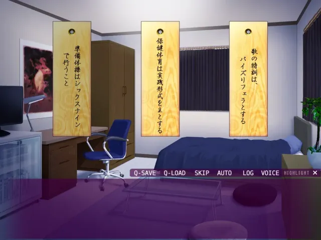 明朗快乐催眠学园～制定一堆色情校规后变成超级现充了!～ 预览图 5