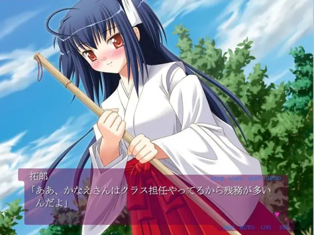 巫女缚 预览图 9