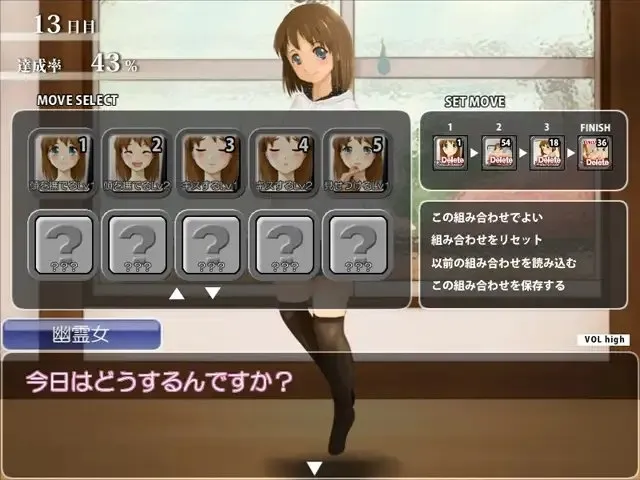 なむあみっ! 预览图 4