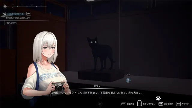猫岛雨香 预览图 5