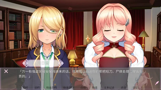 女装百合岚 预览图 8