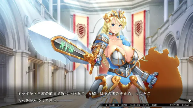 巨乳公主催眠 预览图 2