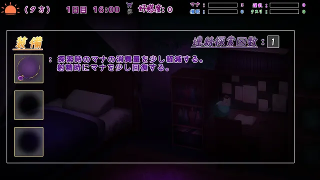 魔女的遗产 预览图 9