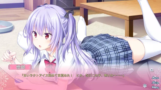 身边有她的幸福 ～Summer Surprise～ 预览图 3