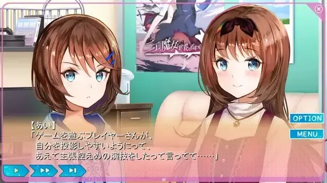 梦现 Re:Idol～关于大鸟爱身为主角太没存在感这件事 预览图 2