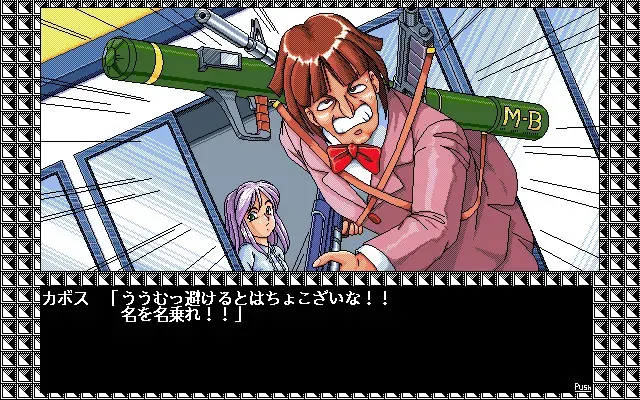 Super D.P.S 预览图 9