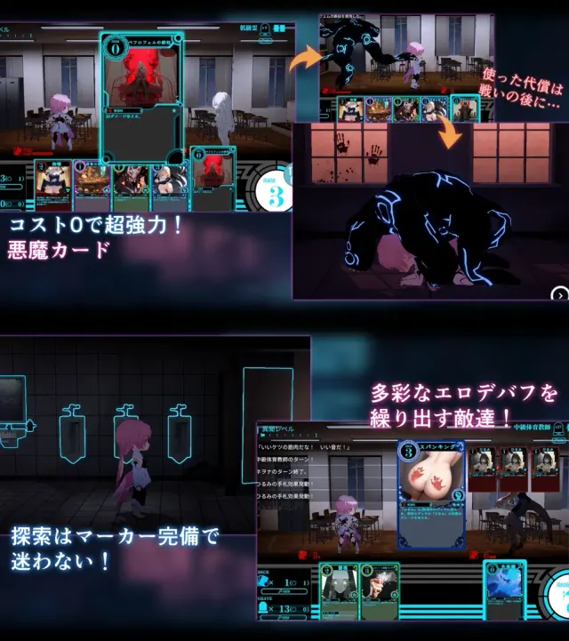 淫神供仪奈欧娜～TS变身退魔少女的屈服～ 预览图 12