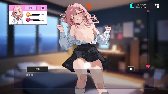 不良妹的指導 预览图 7
