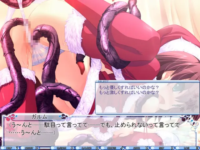 SkyFish X'mas　礼物 预览图 4