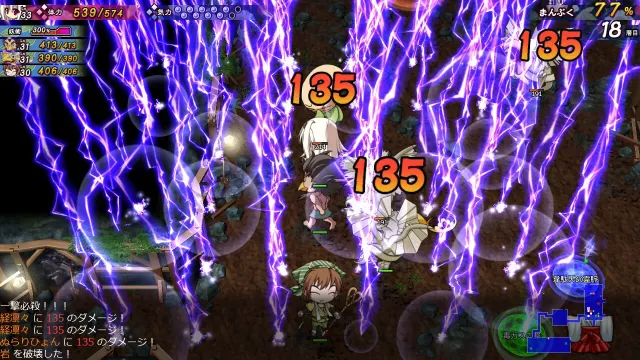 【第5作】神楽黎明記 小春之章 预览图 5
