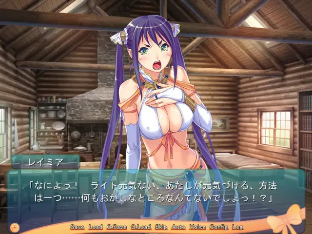 与魔物少女的性活～拉米亚的场合～ 预览图 3