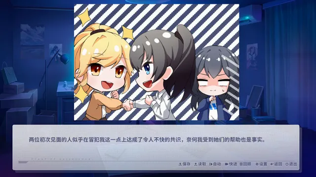 咫尺遥心-Proof of existence 预览图 2