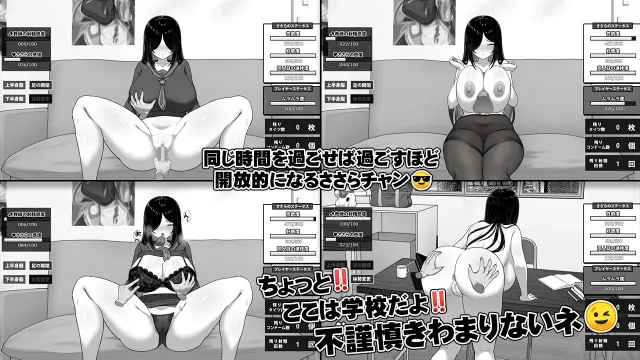 漫研社顾问想要支持佐伯沙罗 预览图 6