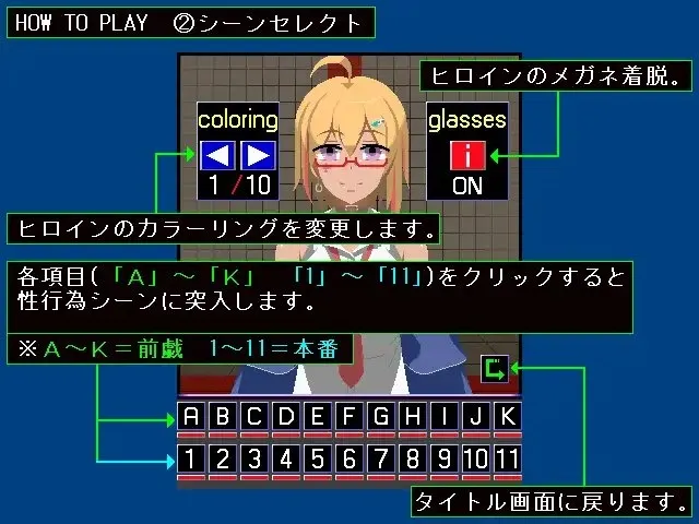 「立川 〇オル」ちゃん! 预览图 5