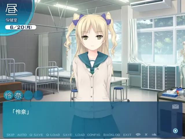 CURE GIRL 预览图 5